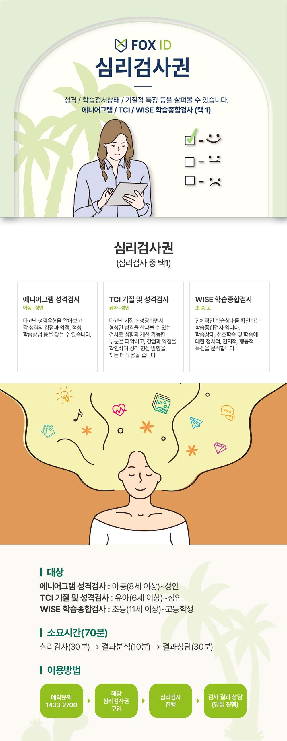 상세보기 이미지