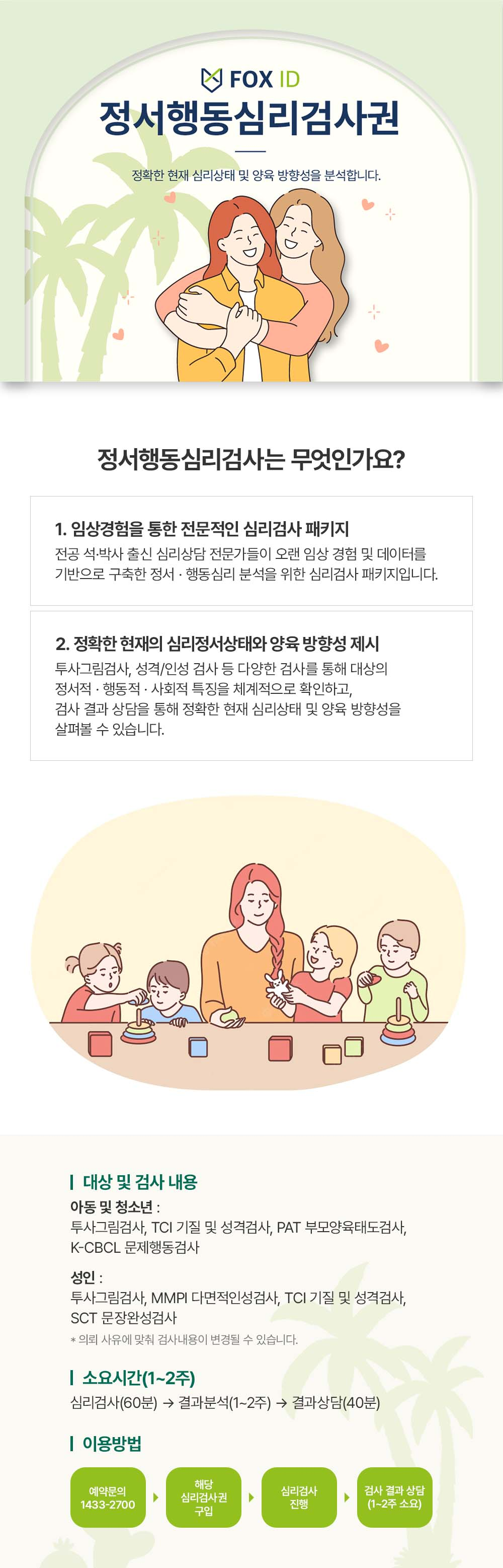 상세보기 이미지