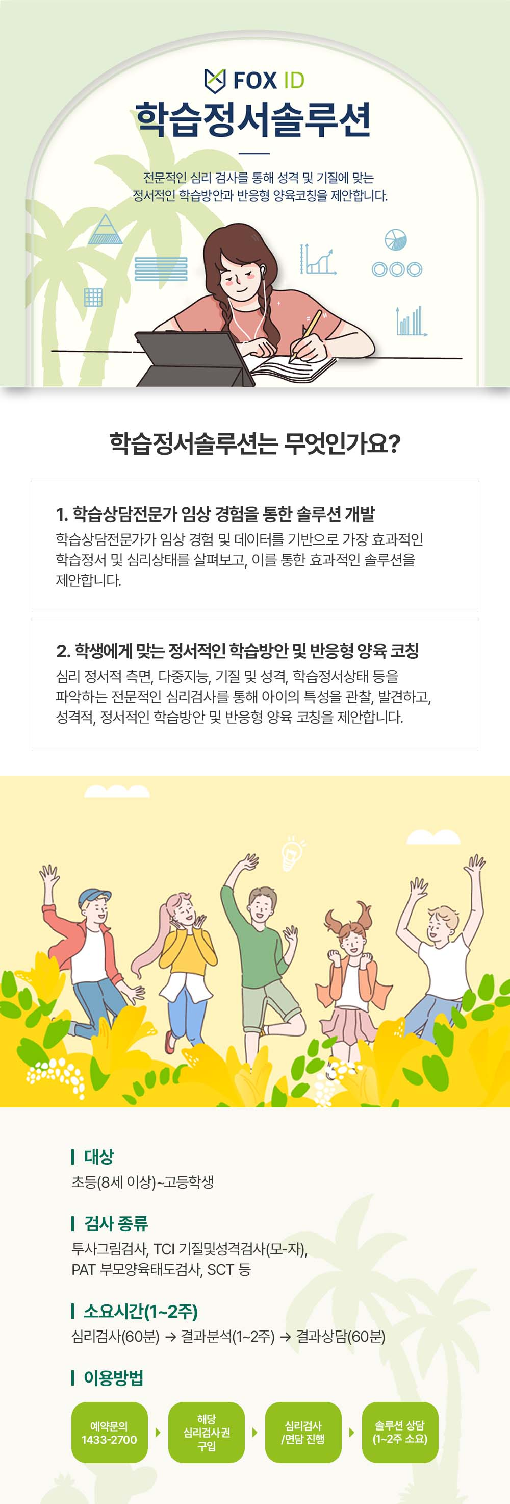 상세보기 이미지