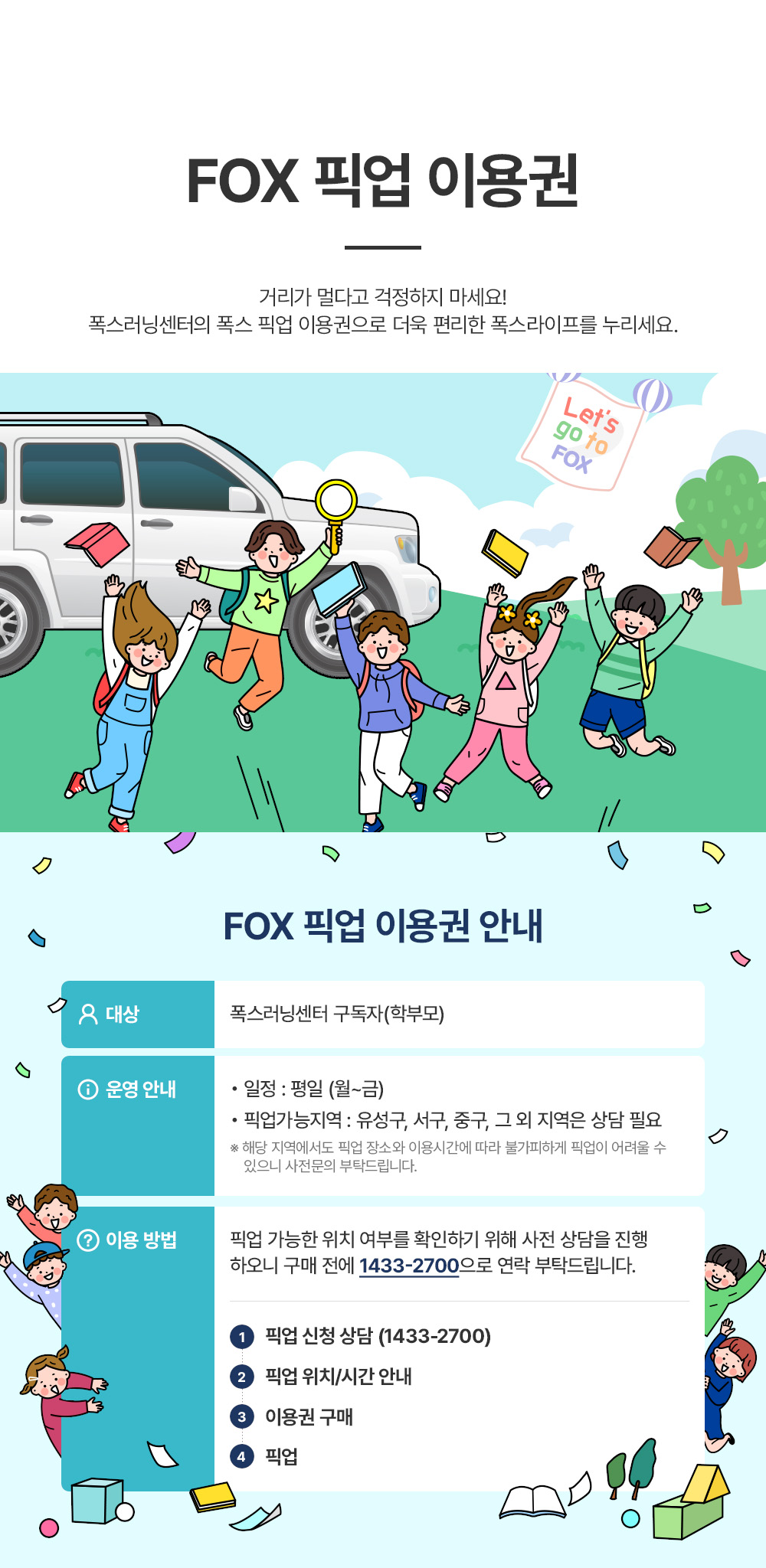 상세보기 이미지