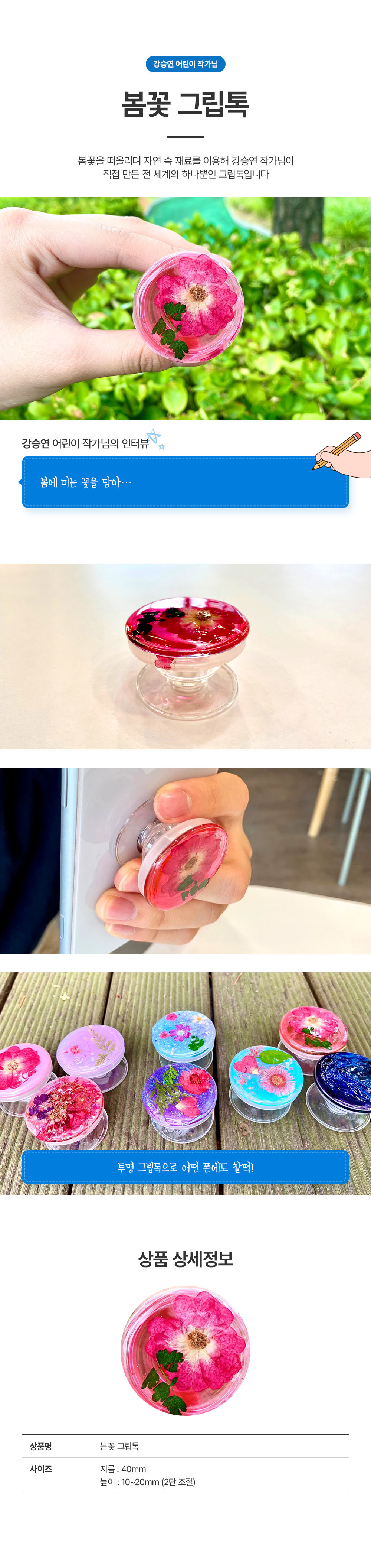 상세보기 이미지