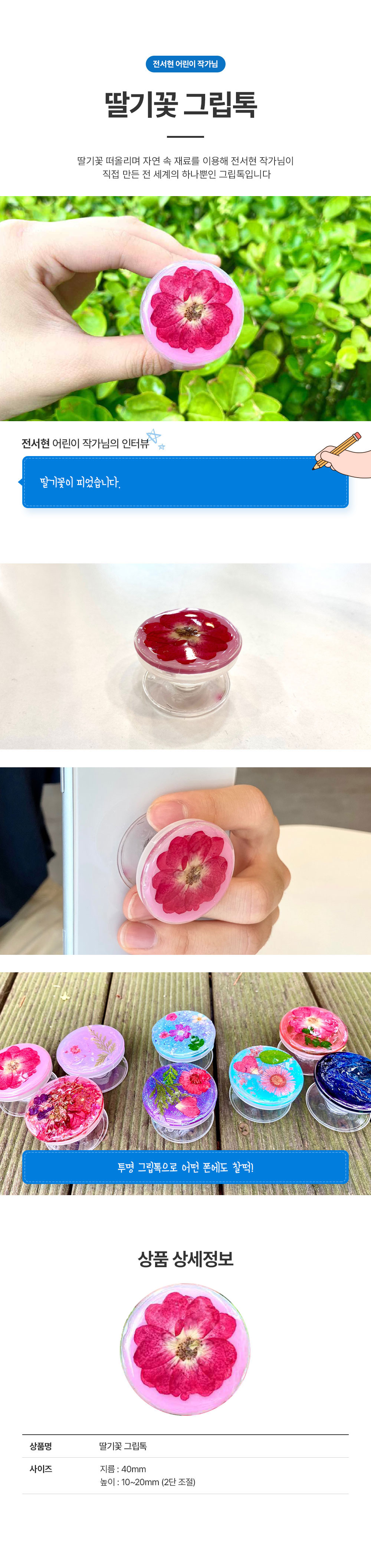 상세보기 이미지