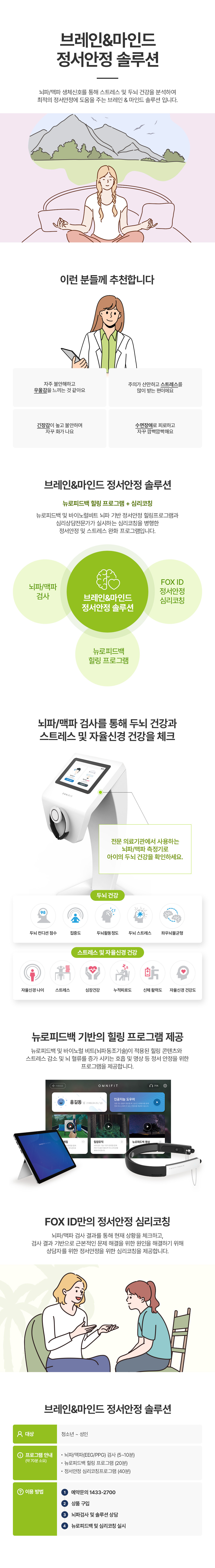 상세보기 이미지