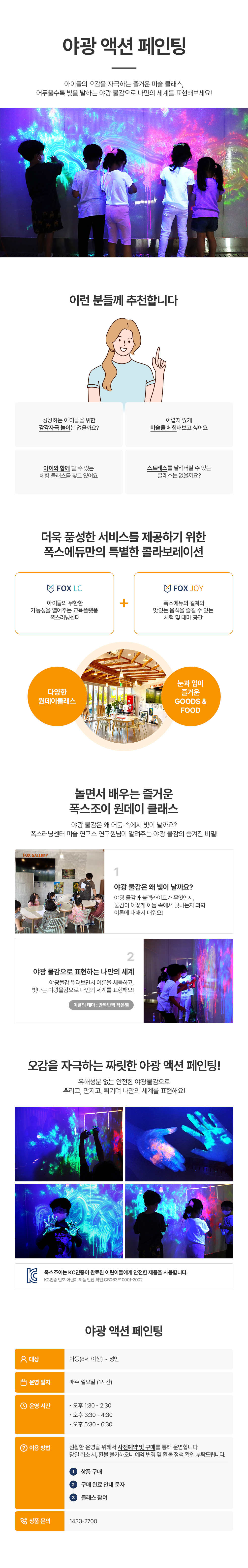 상세보기 이미지