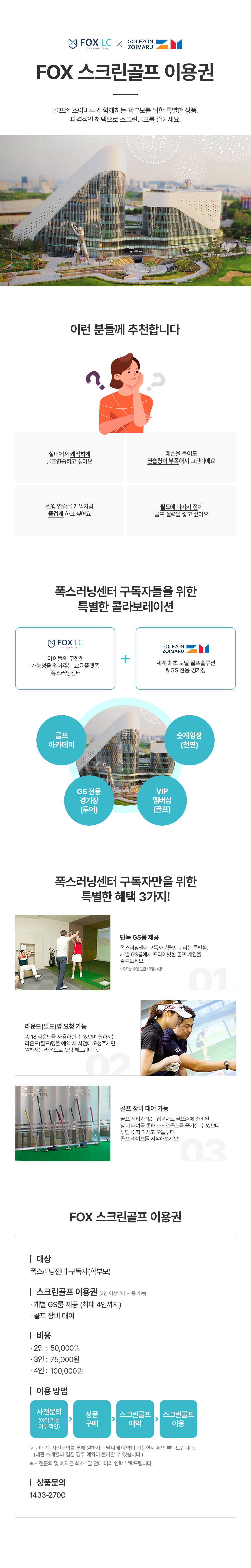 상세보기 이미지