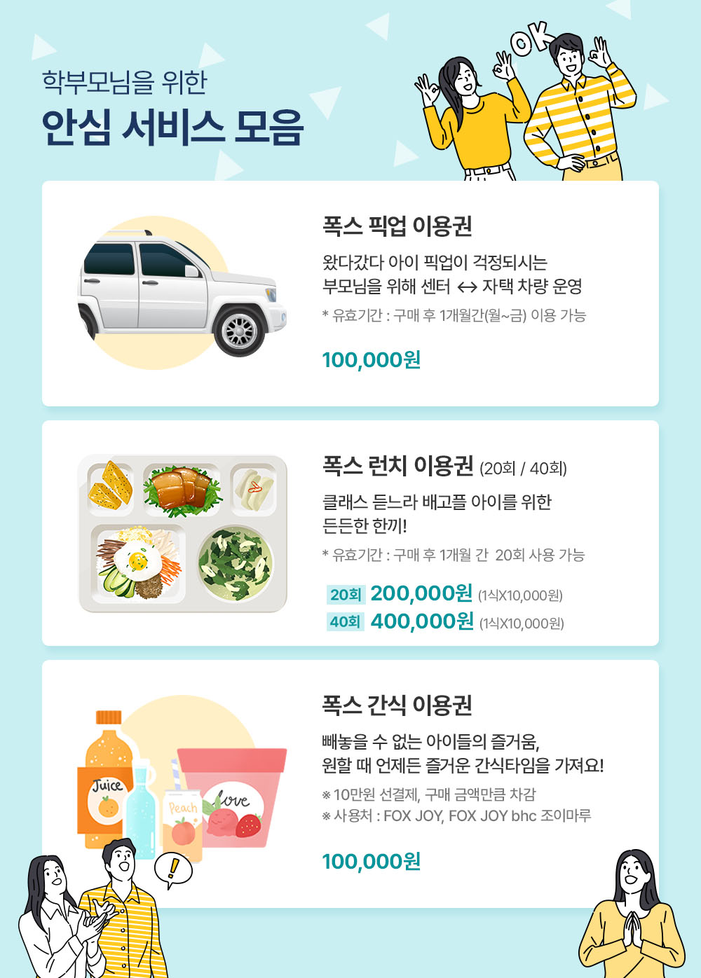 상세보기 이미지