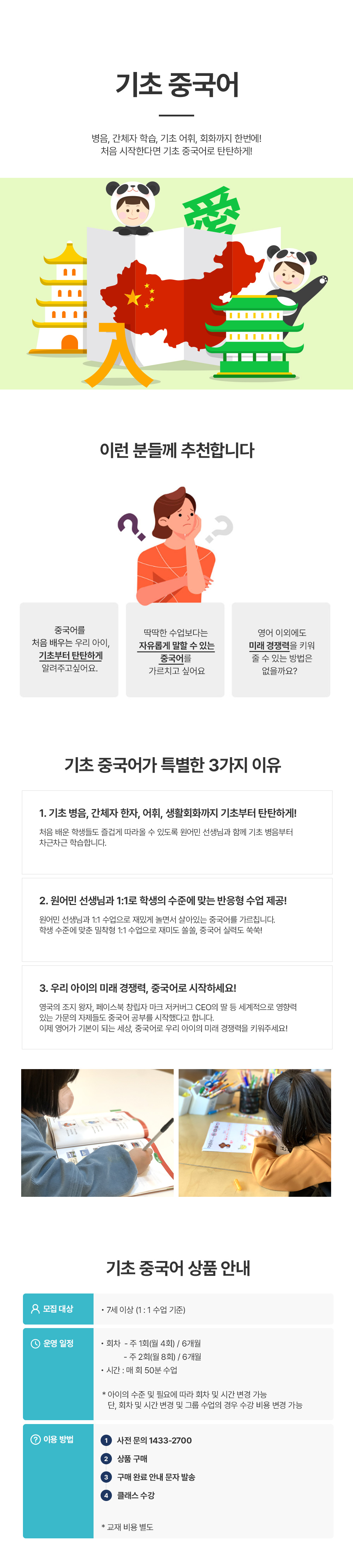 상세보기 이미지