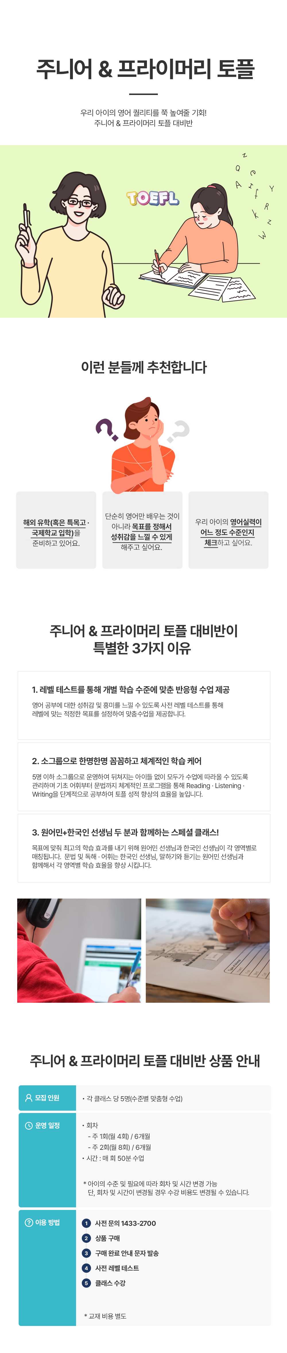 상세보기 이미지