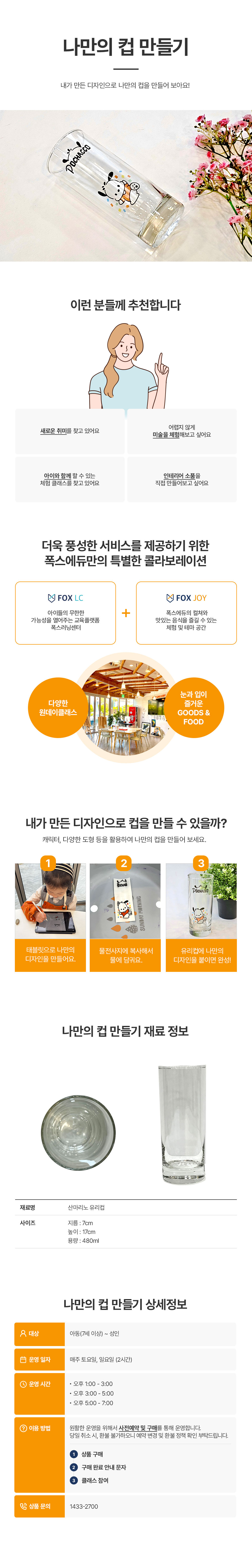 상세보기 이미지