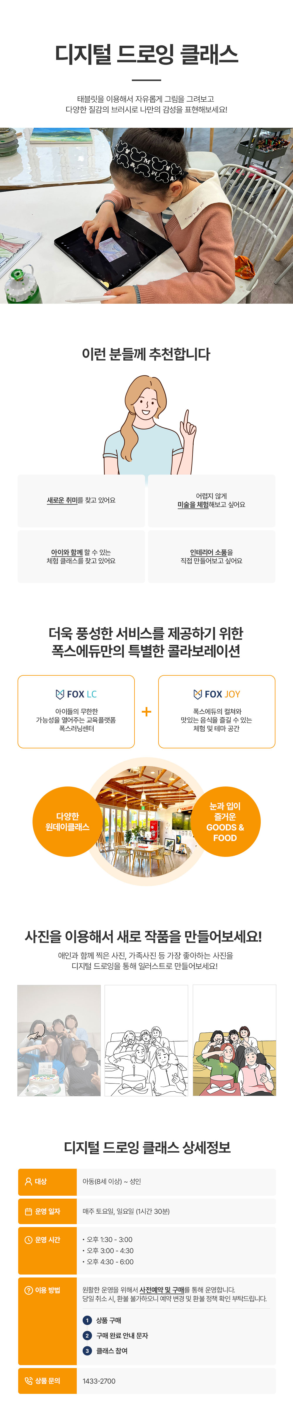 상세보기 이미지