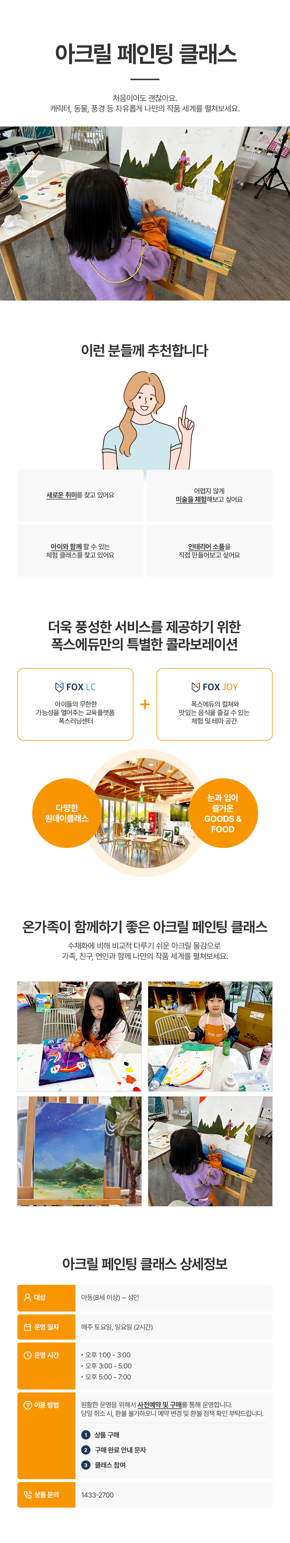 상세보기 이미지